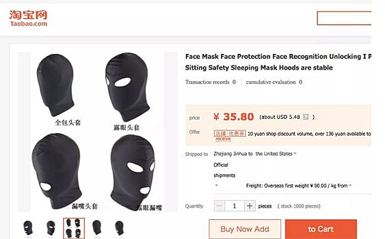 Китай выпустил маски для владельцев iPhone X