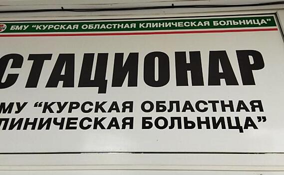 Столичные медучреждения изменят график работы 12–15 июня