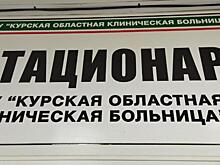 Столичные медучреждения изменят график работы 12–15 июня