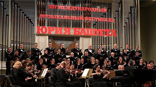 Маска Дракона у Башмета: две звезды сошлись в Ярославле