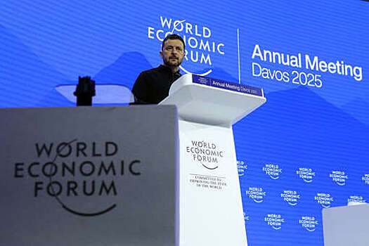 Semafor: Украина не вошла в топ-5 тем встречи глав мировых энергокомпаний в Давосе