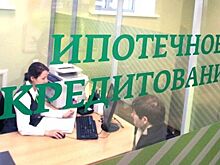 В банках прогнозируют падение ипотечных ставок ниже 10% к концу 2017 года
