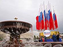 День России — 2025: куда сходить в Москве
