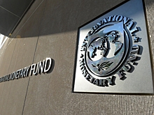 МВФ улучшил прогноз по ВВП России