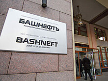 Расследование RNS: Кто сбивает цену «Башнефти»?