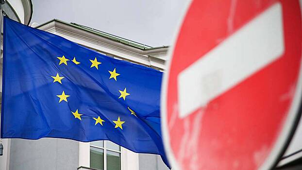Politico: ЕС согласовал новый пакет антироссийских санкций