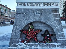 Подсчитано число пензенцев со знаком «Жителю блокадного Ленинграда»