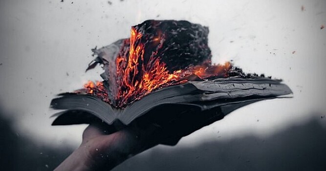 Очень позднее Средневековье, или Почему сжигают книги в XXI веке