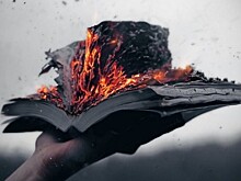 Очень позднее Средневековье, или Почему сжигают книги в XXI веке