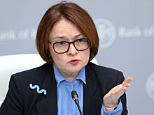 В Банке России рассказали, когда достигнут нейтральной ключевой ставки