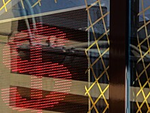 Фондовые торги в России начались в «красной зоне»