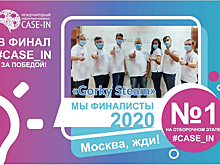 Нижегородские специалисты ТЭК модернизировали теплоэнергетику