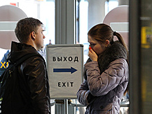 "Мы летим домой"