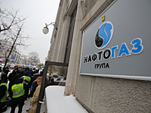 «Нафтогаз Украины» допустил новые иски против «Газпрома»