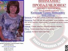 Воронежские волонтеры объявили в розыск 58-летнюю женщину