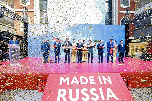 В Китае открылся фестиваль-ярмарка "Сделано в России"