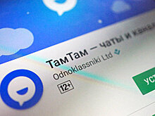 На замену Telegram: пользователи переходят на новый российский мессенджер