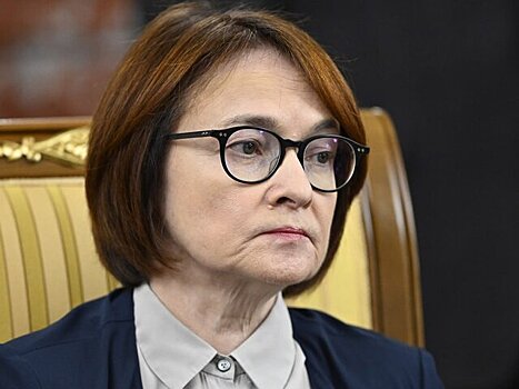 Набиуллина заявила о необходимости высокой траектории ключевой ставки