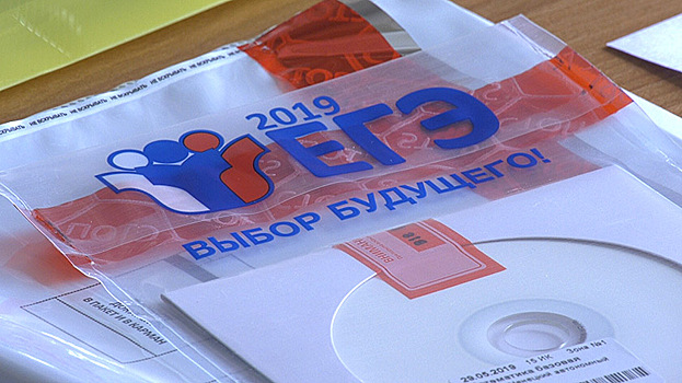 Почти два десятка выпускников на Ямале получили высший балл на ЕГЭ
