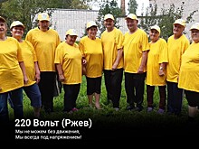 Ржевская команда победила в марафоне по скандинавской ходьбе и получит спортивную площадку