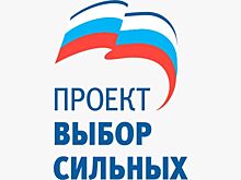 Проект «Выбор сильных» от федераций дзюдо, самбо и спортивной борьбы дебютирует на ПМЭФ
