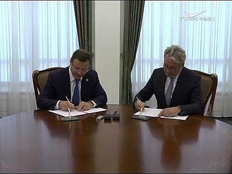 Самарская область подписала соглашение о сотрудничестве с “Альфа-банком”