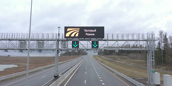 Первые грузовики проехали по самому протяженному участку ЦКАД в Подмосковье