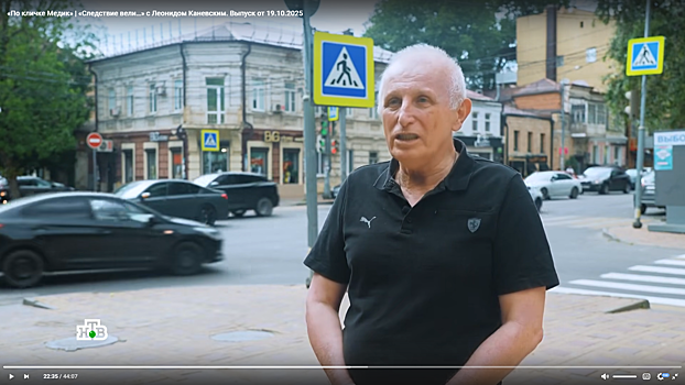 Как банда Медика и Рейки орудовала и стяжала сомнительные лавры в Ростове