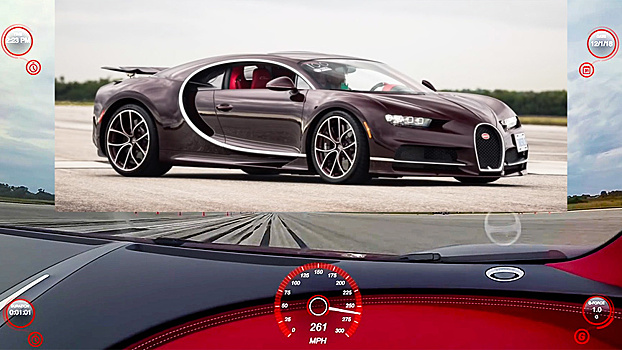 Видео: Как Bugatti Chiron "положил стрелку" спидометра