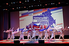 Фестиваль "Территория хороших новостей" проходит в Тверской области