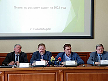 В Новосибирске 41 км дорог отремонтируют к МЧМ-2023