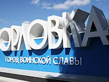 В Горловке из-за обстрела ВСУ пострадал мирный житель
