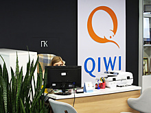 Новый источник дохода Qiwi: компания заработала до 40% выручки на букмекерах