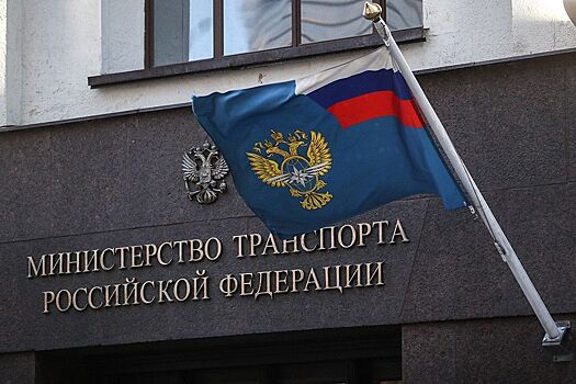Минтранс России предложил продлить летные сертификаты зарубежных бортов в ответ на санкции