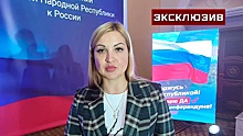 «Голосовали за будущее»: председатель ЦИК рассказала об итогах референдума в ЛНР