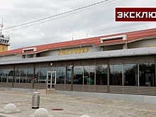 В Союзе туриндустрии рассказали о важности открытия аэропорта в Краснодаре