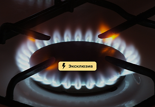 Команда «газ». Как россиян обманывают фальшивые газовые службы и что делать, чтобы не попасться на их развод