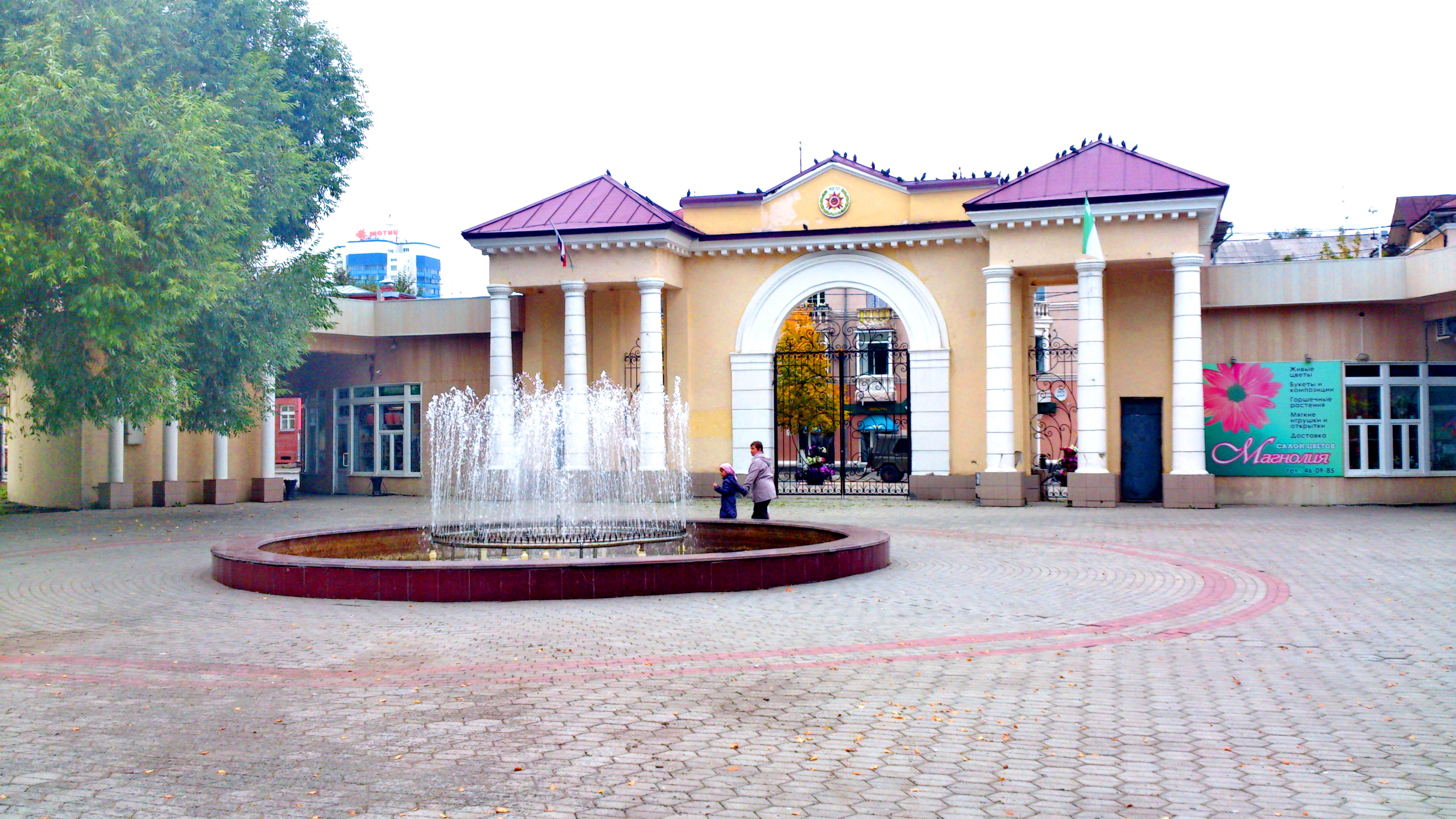 Городской сад имени Ленина, Курган, Россия, Европа