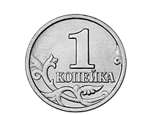 Эксперт высказался о возможности деноминации в России