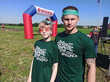 Куряне вышли на тропу богатырей