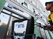 ВТБ купил контрольный пакет «Запсибкомбанка»
