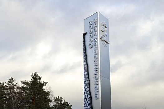 Правительство РФ намерено расширить ОЭЗ «Кулибин» в Нижегородской области