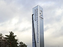 Правительство РФ намерено расширить ОЭЗ «Кулибин» в Нижегородской области