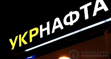 Россию обязали заплатить Украине