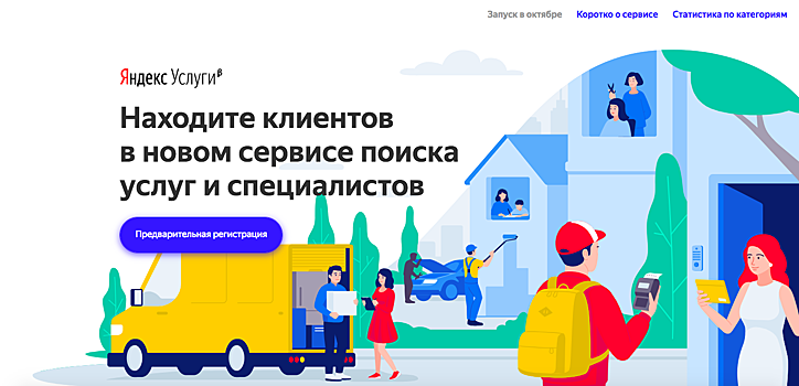«Газпром-медиа» надеется на мирное решение спора с «Яндексом»