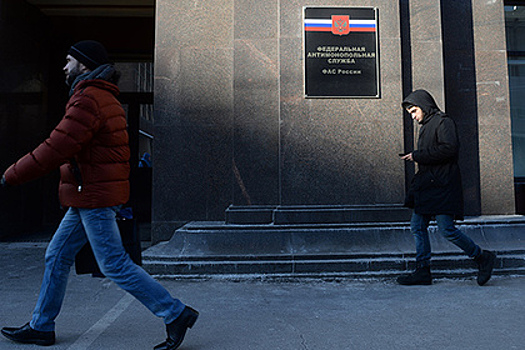 Игра в монополию