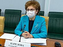Карелова сообщила о выделении 9 млрд рублей для сотрудников соцучреждений