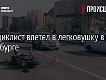 Мотоциклист влетел в легковушку в Петербурге