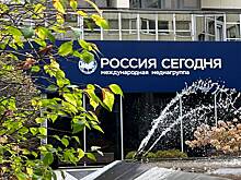 Сотрудники «России сегодня» вошли в тысячу лучших менеджеров России