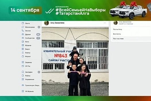 Определен второй обладатель автомобиля Sollers ST8 в Татарстане